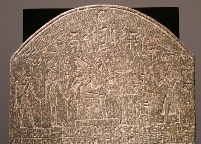 stele-580bc